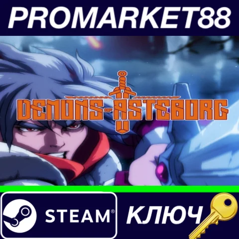 ⭐ Demons of Asteborg Steam КЛЮЧ  GLOBAL