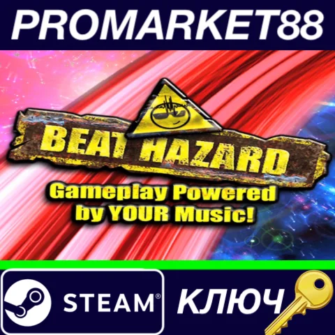 ⭐ Beat Hazard + Ultra DLC + iTunes unlock Steam КЛЮЧ
