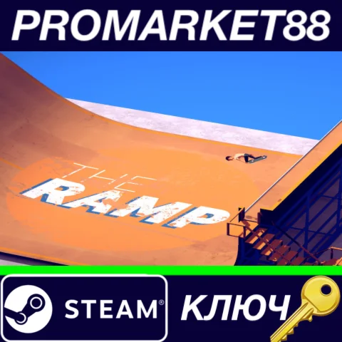 ⭐ The Ramp Steam КЛЮЧ  GLOBAL