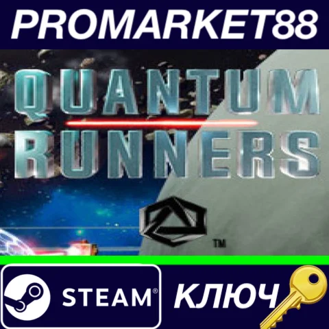 ⭐ Quantum Runners Steam КЛЮЧ  GLOBAL