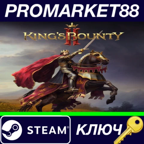 ⭐ King's Bounty II Steam КЛЮЧ  GLOBAL