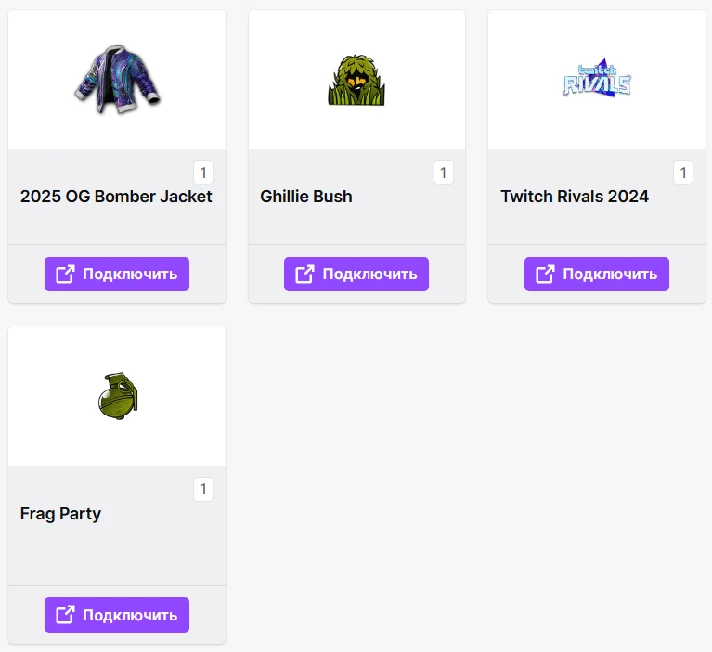 🔥PUBG: BATTLEGROUNDS✦TWITCH DROPS✦4+ SKINS /ITEMS  +🎁