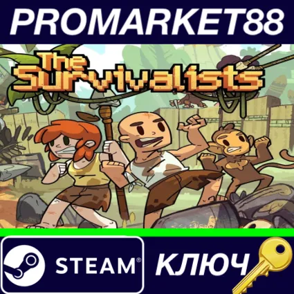 ⭐ The Survivalists EU Steam КЛЮЧ 🔑 ЕВРОПА
