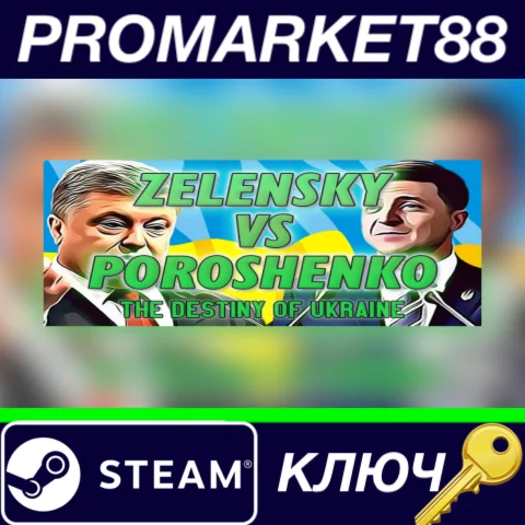 ⭐ ZELENSKY vs POROSHENKO The Destiny of Ukraine Steam К