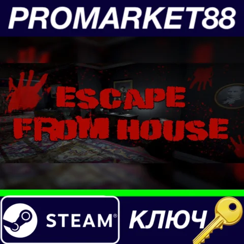 ⭐ Escape From House Steam КЛЮЧ  GLOBAL