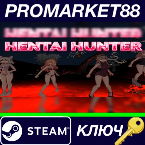 ⭐ Hentai Hunter Steam КЛЮЧ  GLOBAL