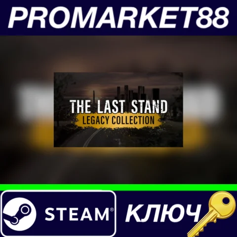 ⭐The Last Stand Legacy Collection Steam КЛЮЧ GLOBAL