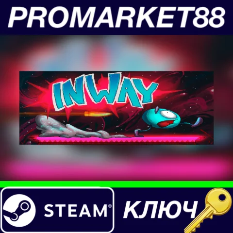 ⭐ INWAY Steam КЛЮЧ   GLOBAL