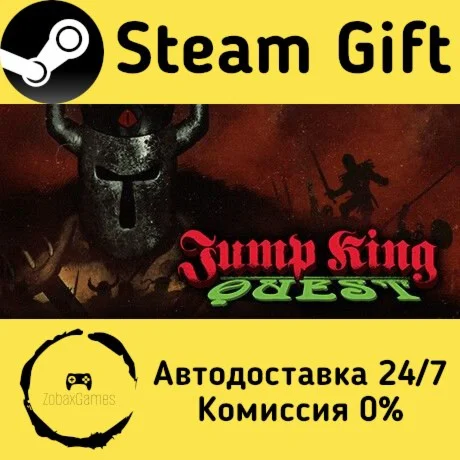  JUMP KING QUEST ???? Steam Gift РФ/КЗ/др. 