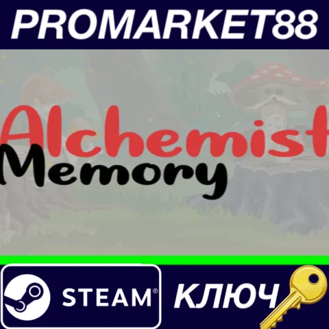 ⭐ Alchemist Memory Steam КЛЮЧ  GLOBAL