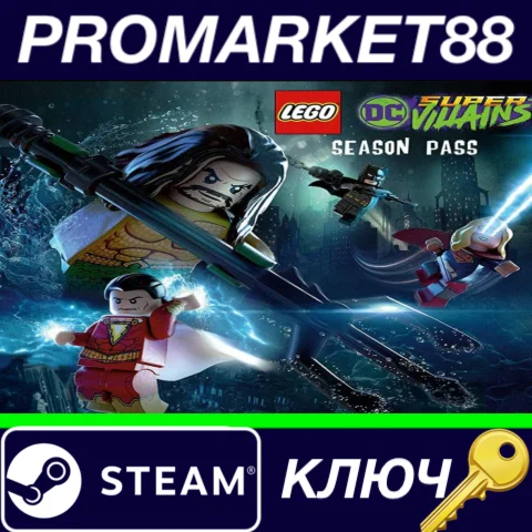 ⭐ LEGO DC Super-Villains - Season Pass DLC Steam КЛЮЧ
