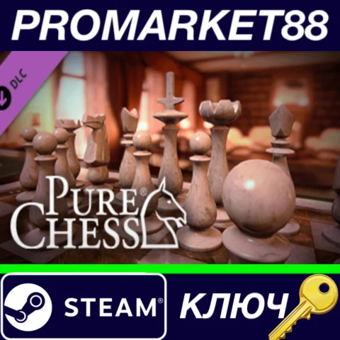 ⭐Pure Chess - Steampunk Game Pack Steam КЛЮЧ GLOBAL