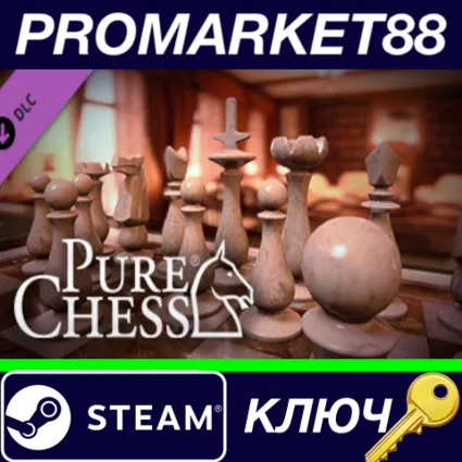 ⭐ Pure Chess - Steampunk Game Pack Steam КЛЮЧ 🔑 GLOBAL