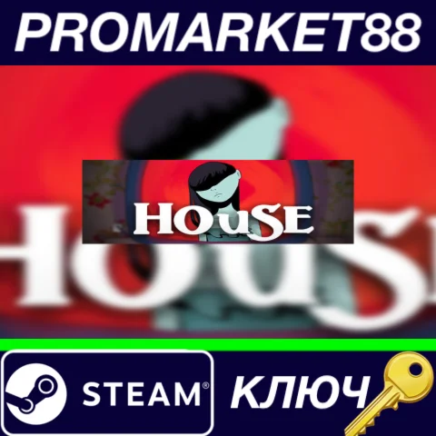 ⭐ House Steam КЛЮЧ  GLOBAL