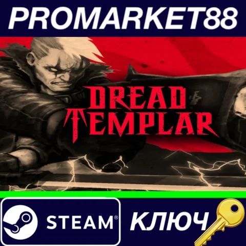 ⭐ Dread Templar Steam КЛЮЧ  GLOBAL