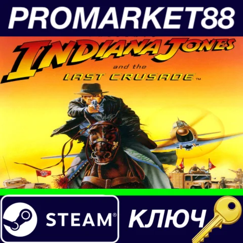 ⭐ Indiana Jones and the Last Crusade RU Steam КЛЮЧ