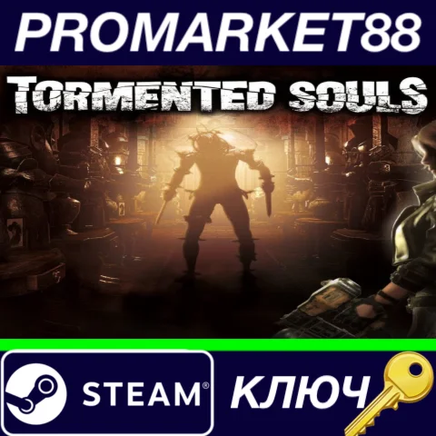 ⭐ Tormented Souls Steam КЛЮЧ  GLOBAL