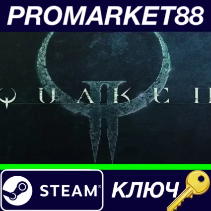 ⭐ Quake II RU Steam КЛЮЧ 🔑 РОССИЯ