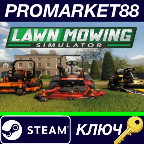 ⭐ Lawn Mowing Simulator EU Steam КЛЮЧ  ЕВРОПА
