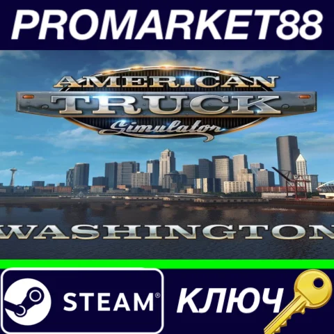 ⭐ American Truck Simulator - Washington DLC EU Steam КЛ