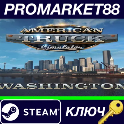 ⭐ American Truck Simulator - Washington DLC EU Steam КЛ