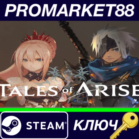⭐ Tales of Arise EU Steam КЛЮЧ  ЕВРОПА