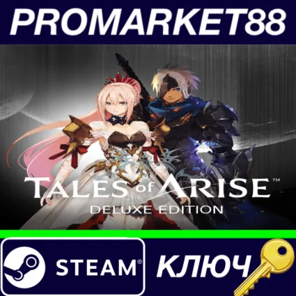 ⭐ Tales of Arise Deluxe Edition EU Steam КЛЮЧ 🔑 ЕВРОПА