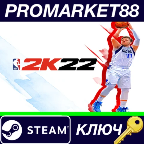 ⭐ NBA 2K22 EMEA Steam КЛЮЧ  GLOBAL