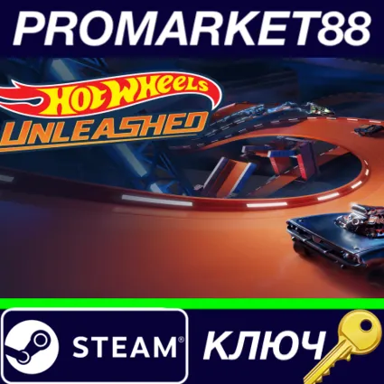 ⭐ Hot Wheels Unleashed Steam КЛЮЧ 🔑 GLOBAL