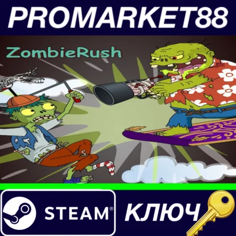 ⭐ ZombieRush Steam КЛЮЧ  GLOBAL