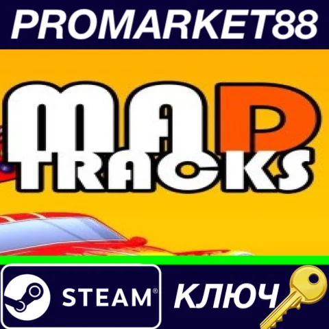 ⭐ Mad Tracks Steam КЛЮЧ  GLOBAL