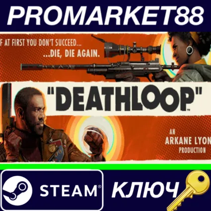 ⭐ Deathloop Steam КЛЮЧ 🔑 GLOBAL