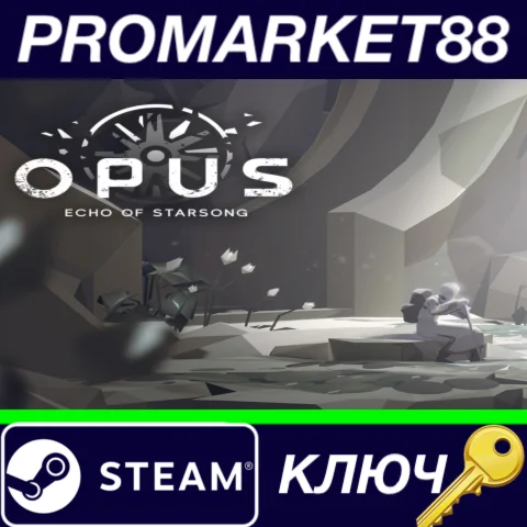 ⭐ OPUS: Echo of Starsong Steam КЛЮЧ  GLOBAL