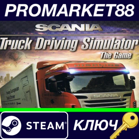 ⭐Scania Truck Driving Simulator RU Steam КЛЮЧ РОССИЯ