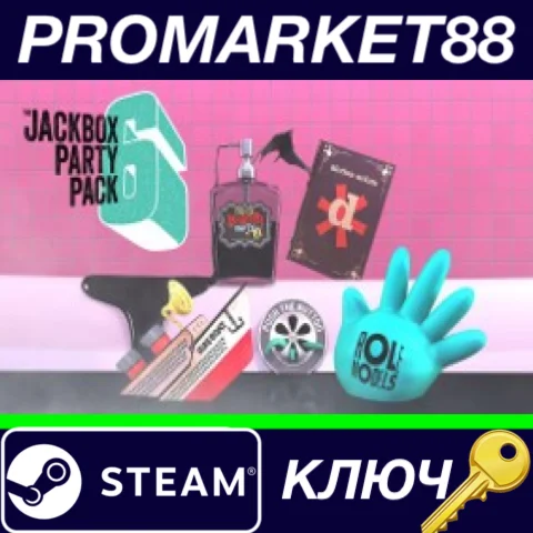⭐The Jackbox Party Pack 6 EU Steam КЛЮЧ ЕВРОПА
