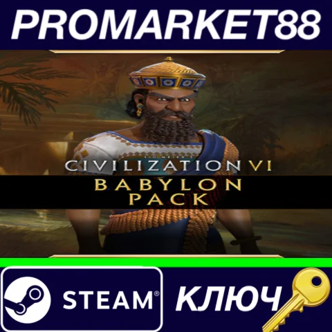 ⭐ Sid Meier's Civilization VI - Babylon Pack DLC Steam