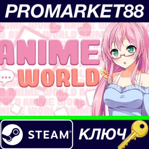 ⭐ Anime World Steam КЛЮЧ  GLOBAL