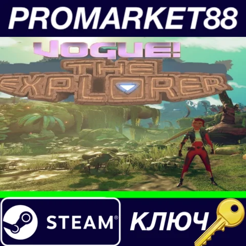 ⭐ Vogue, The Explorer Steam КЛЮЧ  GLOBAL