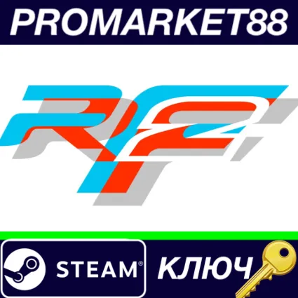 ⭐ rFactor 2 EU Steam КЛЮЧ 🔑 ЕВРОПА