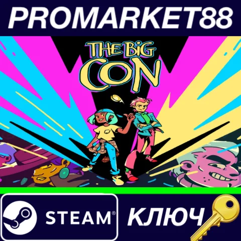 ⭐ The Big Con Steam КЛЮЧ  GLOBAL