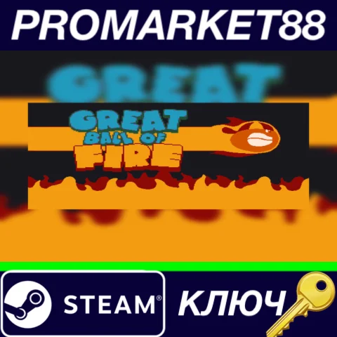 ⭐ Great Ball of Fire Steam КЛЮЧ  GLOBAL