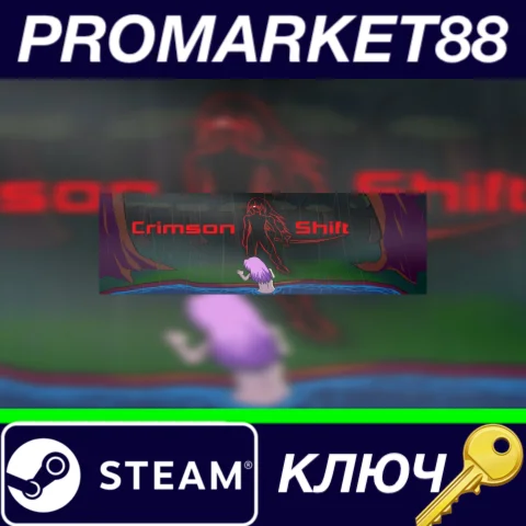 ⭐ Crimson Shift Steam КЛЮЧ  GLOBAL