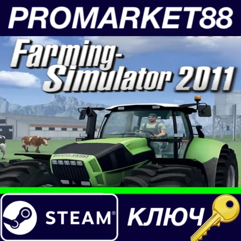 ⭐ Farming Simulator 2011 - Equipment Pack 1 DLC Steam К