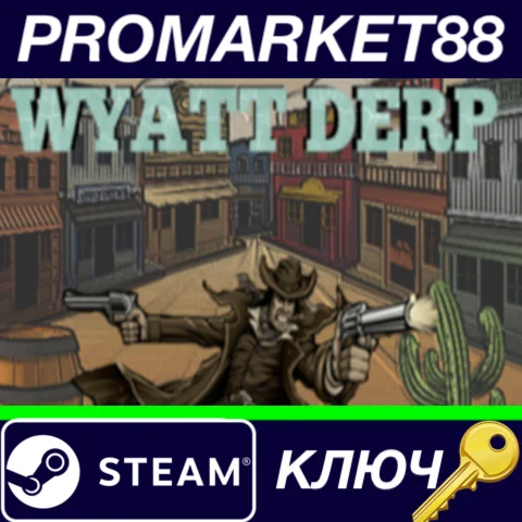 ⭐ Wyatt Derp Steam КЛЮЧ  GLOBAL