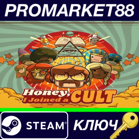⭐ Honey, I Joined a Cult Steam КЛЮЧ  GLOBAL