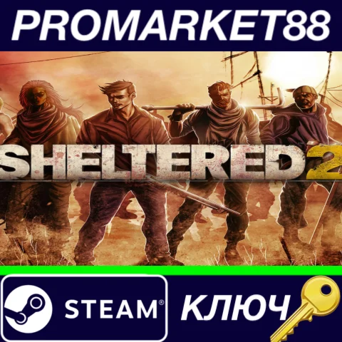 ⭐ Sheltered 2 Steam КЛЮЧ  GLOBAL