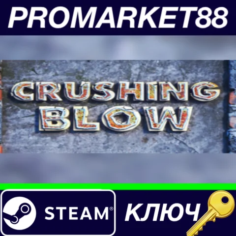 ⭐ Crushing Blow Steam КЛЮЧ  GLOBAL
