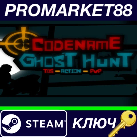 ⭐ Codename Ghost Hunt Steam КЛЮЧ  GLOBAL