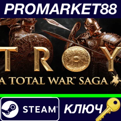 ⭐ Total War Saga: TROY EU Steam КЛЮЧ 🔑 ЕВРОПА