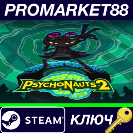 ⭐ Psychonauts 2 Steam КЛЮЧ 🔑 ЕВРОПА
